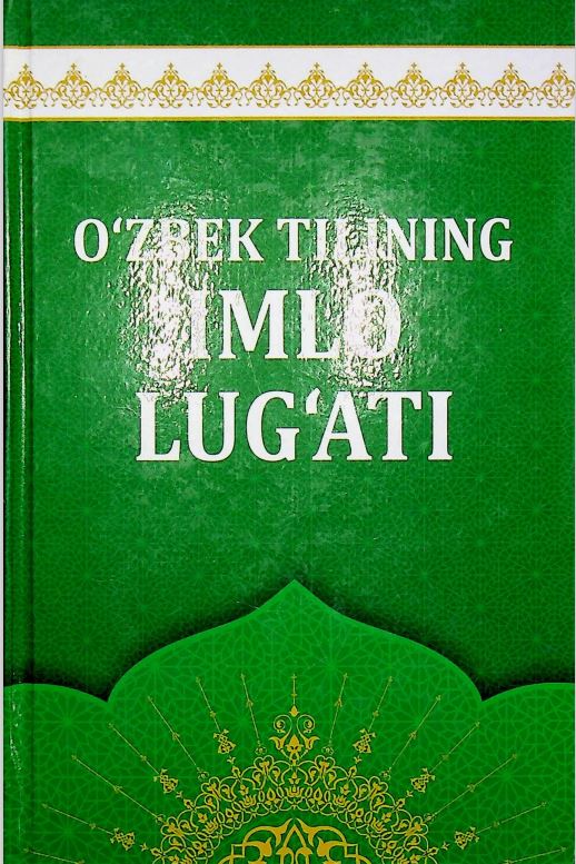 O'zbek tilining imlo lug'ati