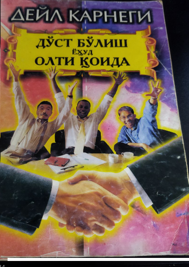Дўст бўлиш ёҳуд олти қоида