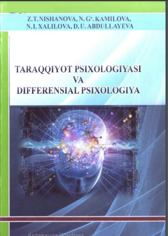 Taraqqiyot psixologiyasi va differensial psixologiya