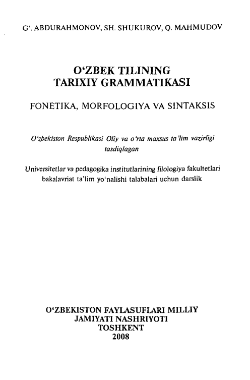 O`zbek tilining tarixiy grammatikasi