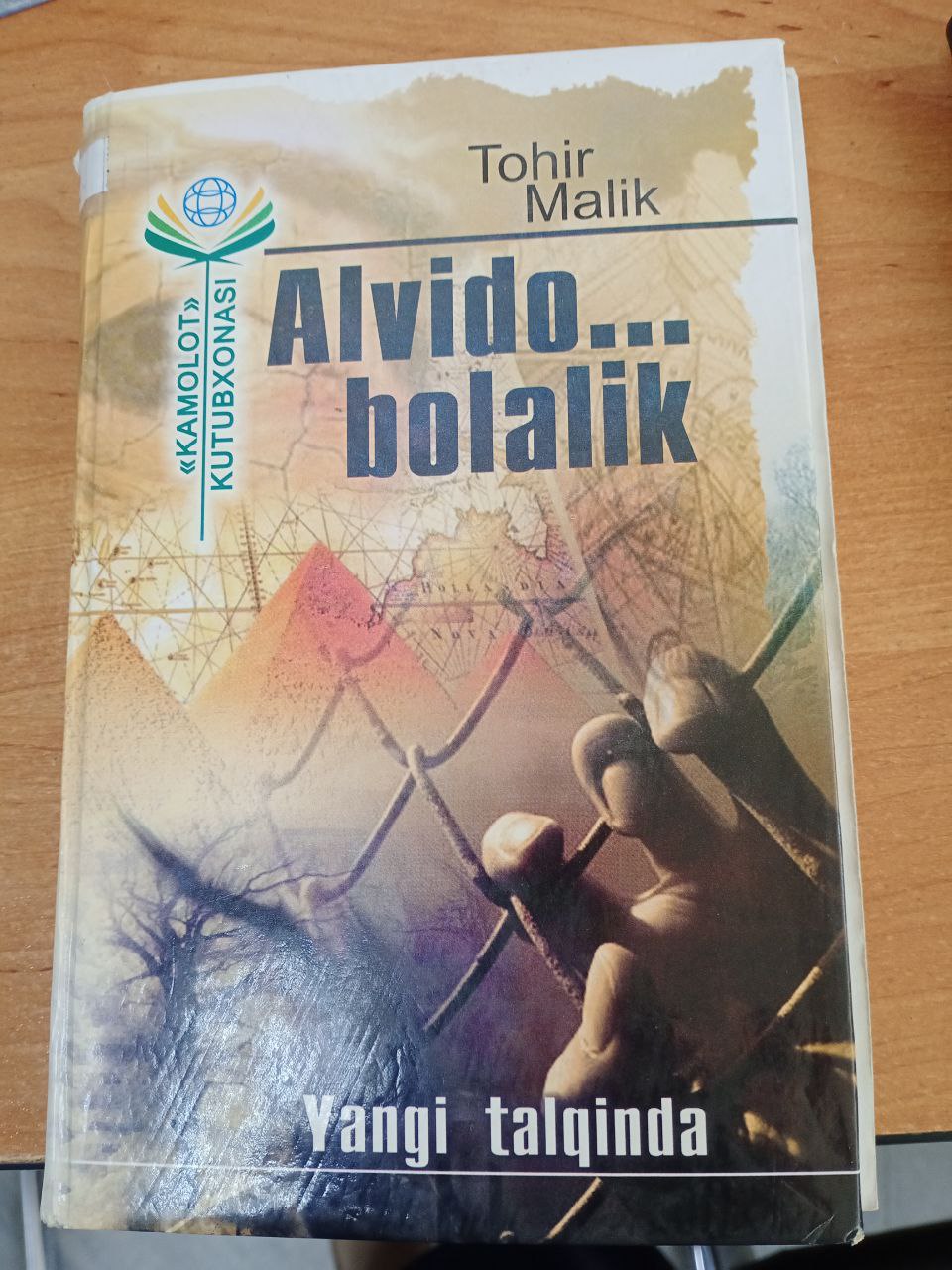 Alvido bolalik