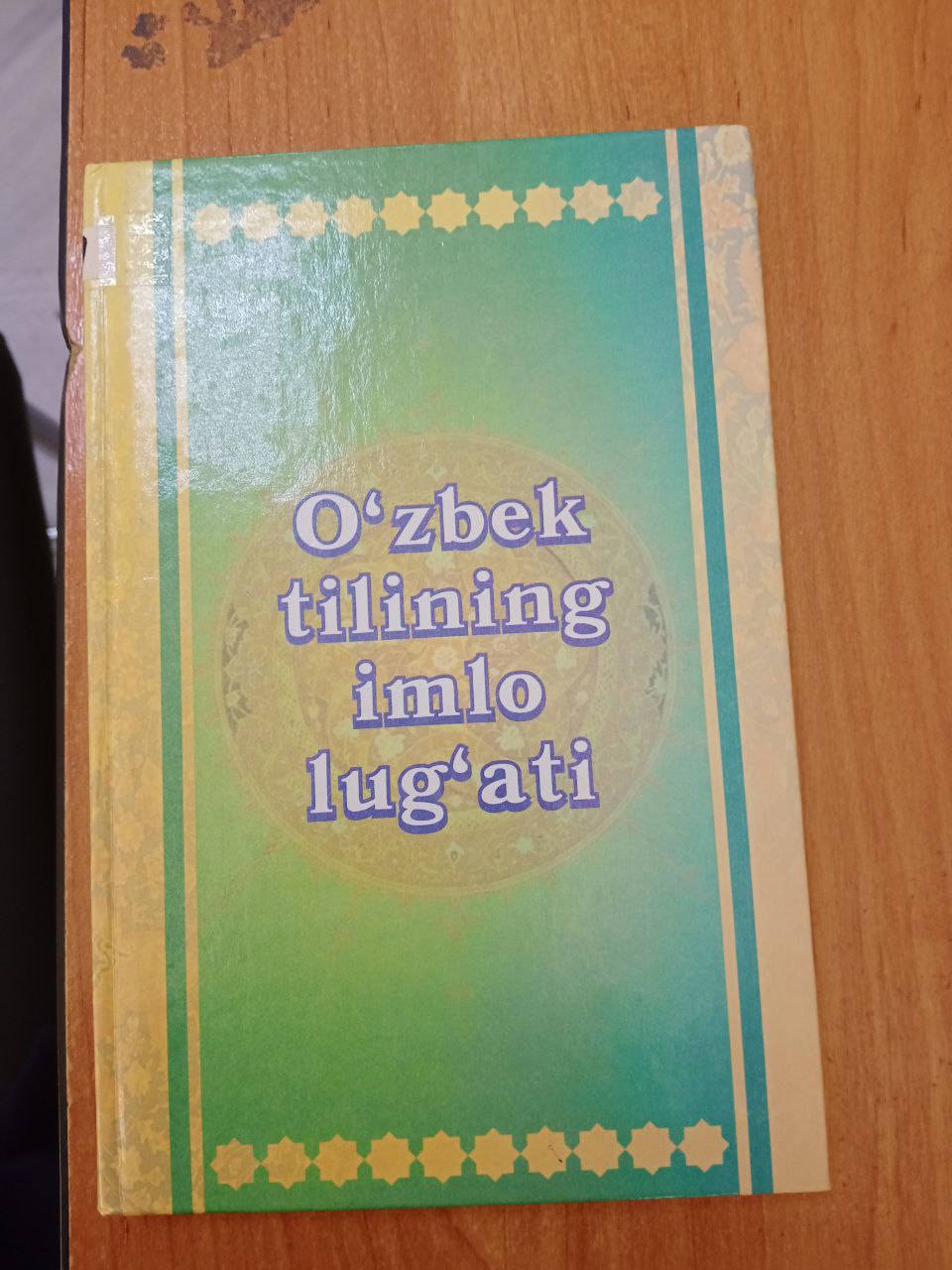 O‘zbek tilining imlo lug‘ati