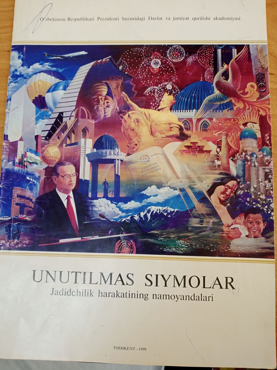 Unutilmas  siymolar
