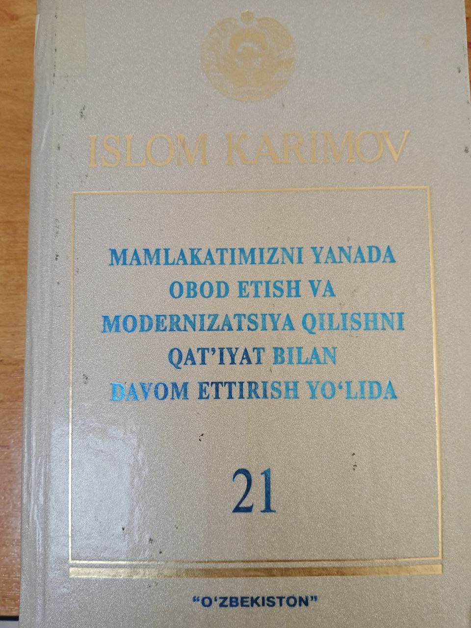 Mamlakatimizni yanada obod etish va modernizatsiya qilishni qat`iyat bilan davom ettirish yo’lida. 21-jild