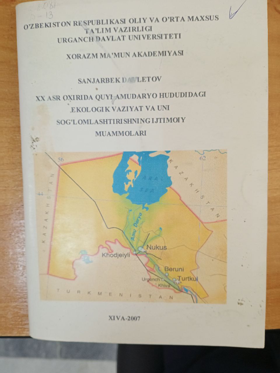 хх asr oxirida quyi amudaryo hududidagi ekologik vaziyati va uni sog`lomlashtirishning  ijtimoiy muammolari.