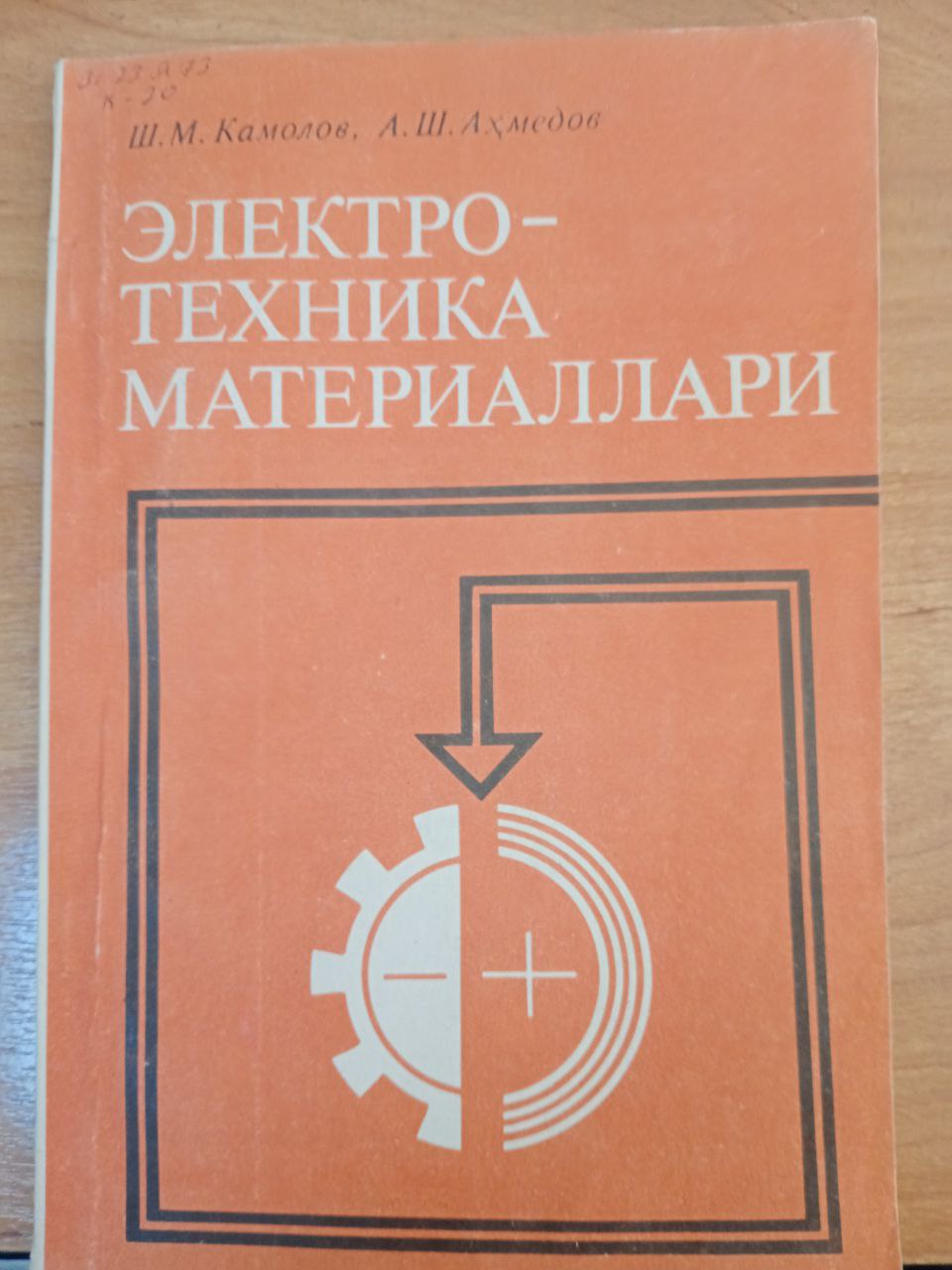 https://unilibrary.uz/literature/110501