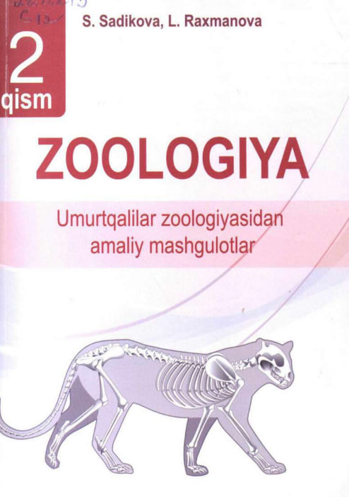 Zoologiya 2-qism (umurtqalilar zoologiyasidan amaliy mashg`ulotlar)