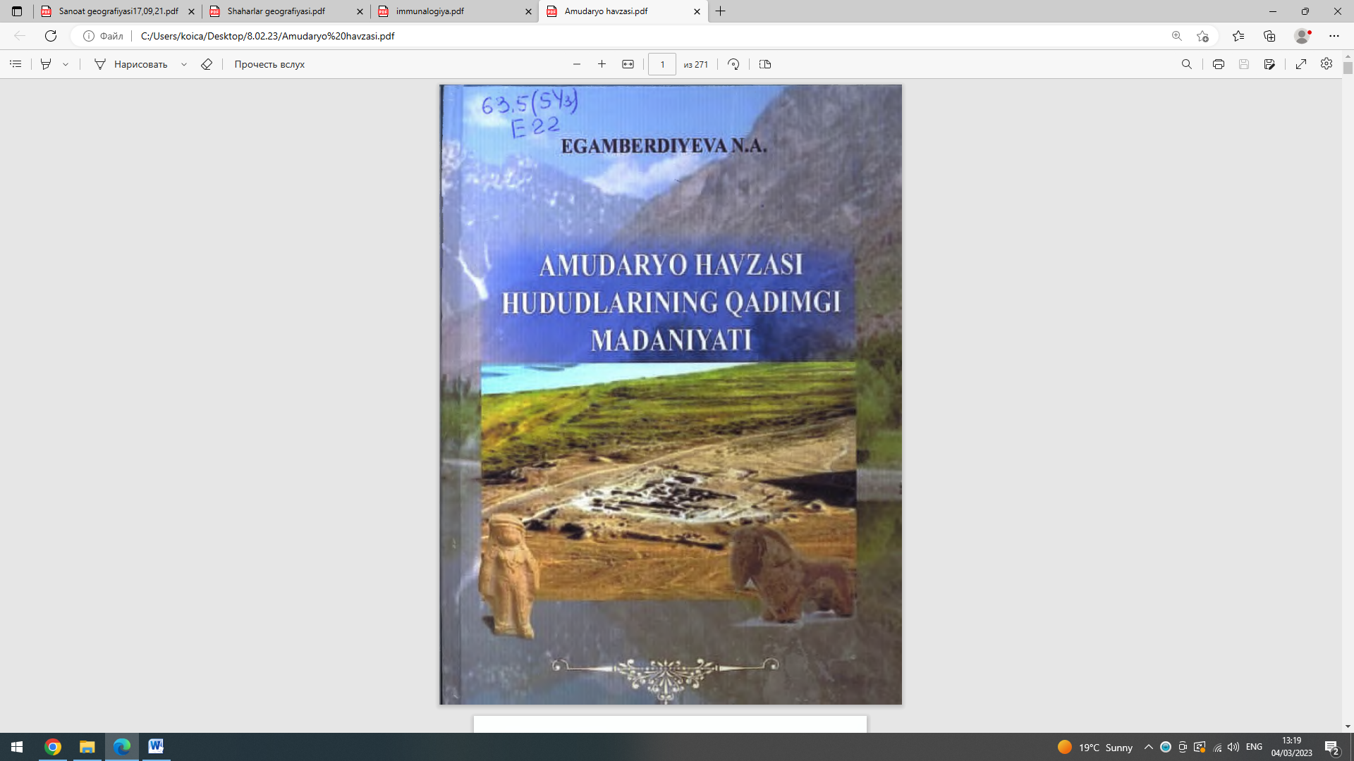 Amudaryo havzasi hududlarining qadimgi madaniyati