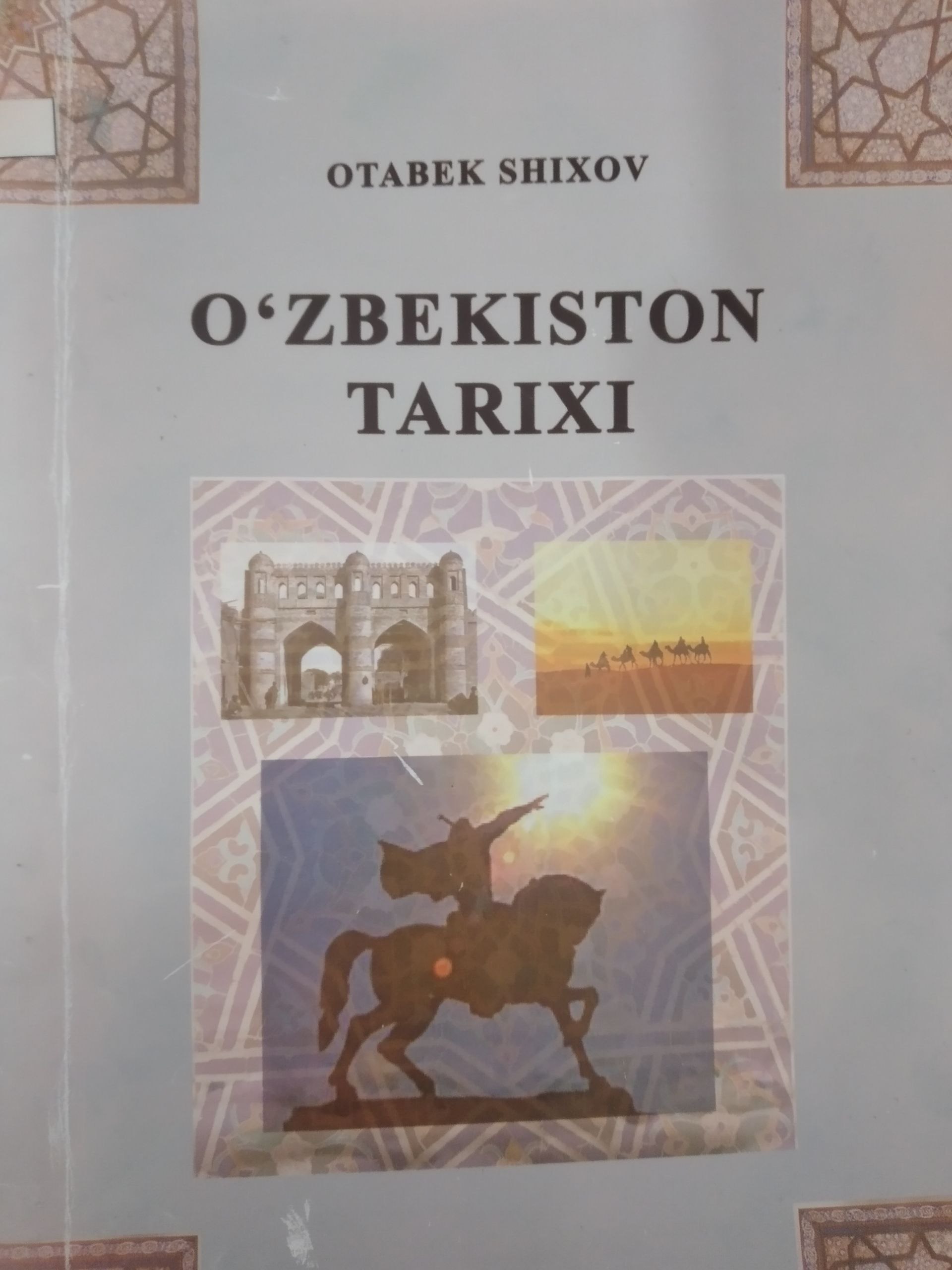 o'zbekiston tarixi