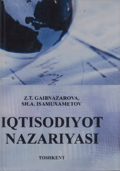Iqtisodiyot  nazariyasi