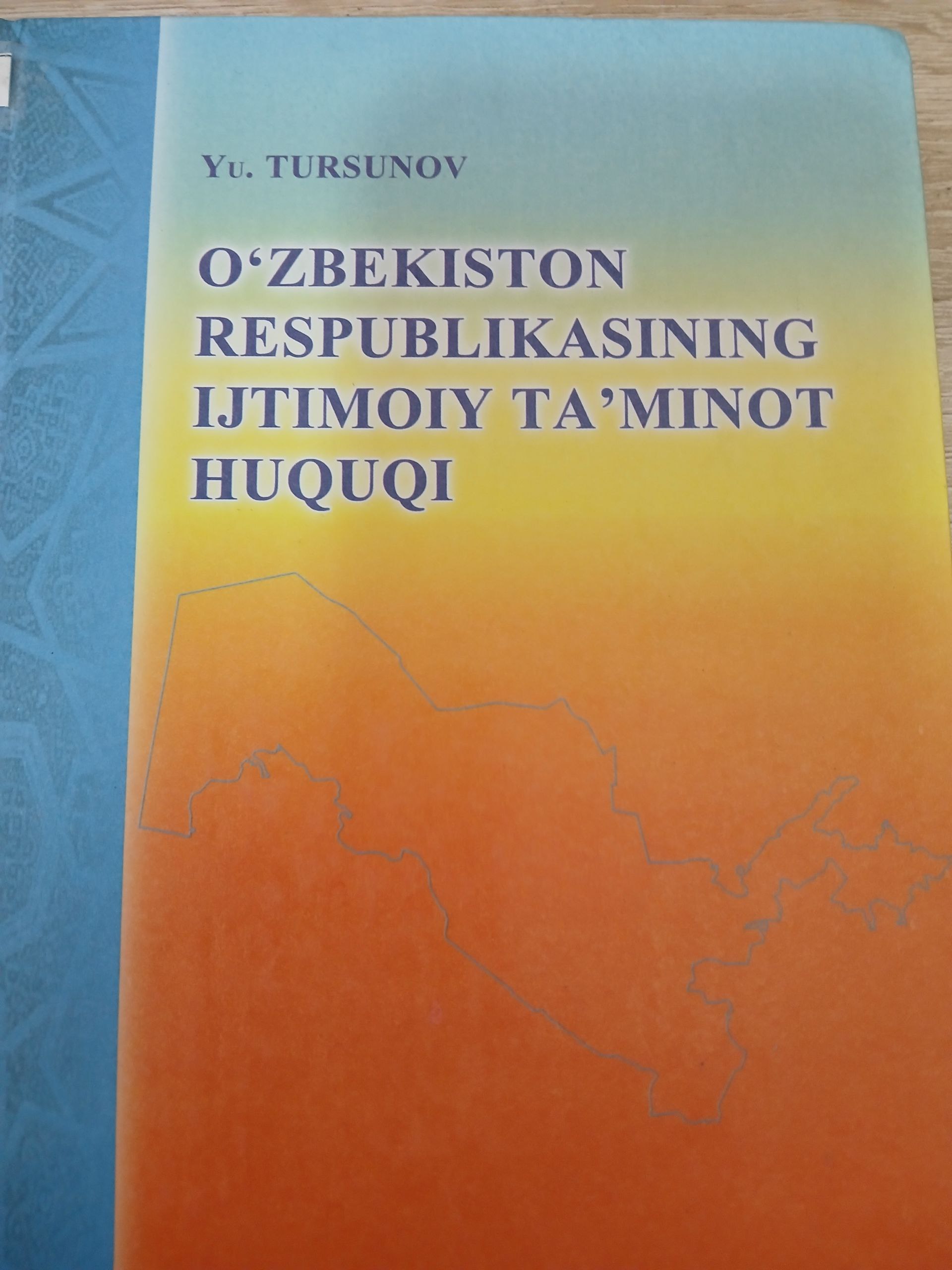 O`zbekiston  respublikasining ijtimoiy  ta`minot  huquqi