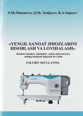 Yengil sanoat jihozlarini hisoblash va loyihalash