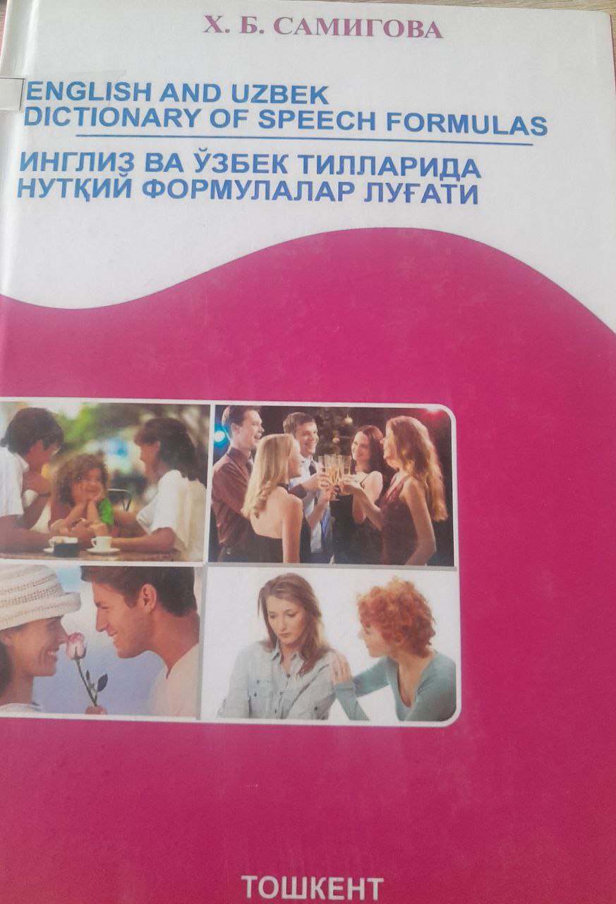 Инглиз ва узбек тилларида нуткий формулалар лугати