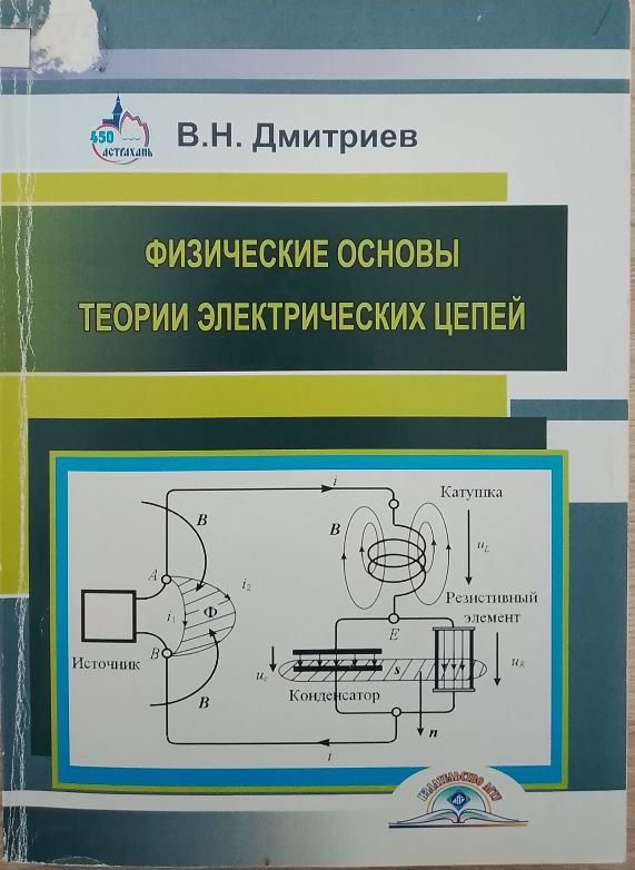 Практикум по технологии работы с текстовым процессором
