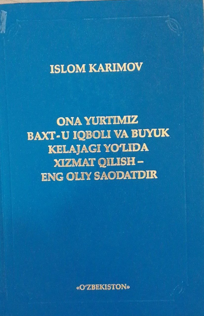 Ona yurtimiz baxt-u iqboli va buyuk kelajagi yo 'lida xizmat qilish - eng oliy saodatdir.