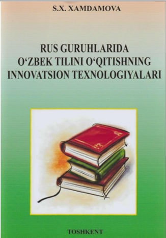 Rus guruhlarida o`zbek tilini o`qitishning innovatsion texnologiyalari