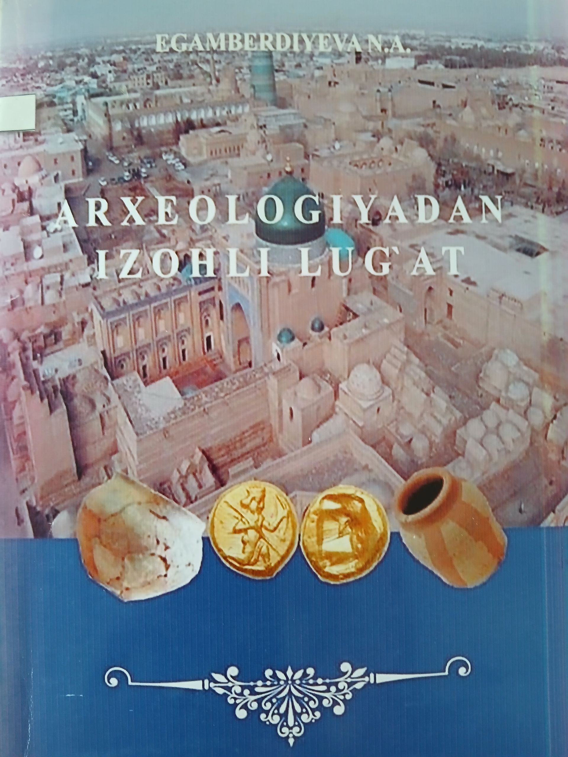 Arxeologiyadan izohli lug‘at