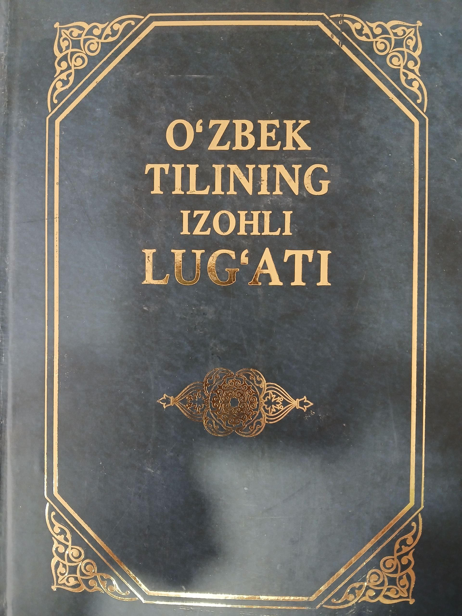O`zbek tilining  izohli  lug`ati