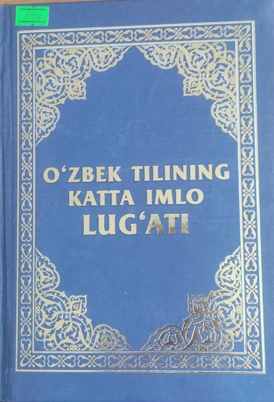 O'zbek tilining katta imlo lug'ati