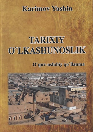 Tarixiy o`lkashunoslik