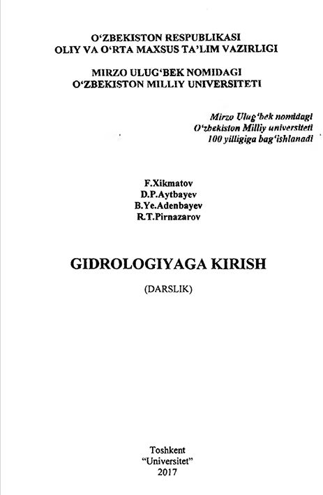 Gidralogiyaga kirish