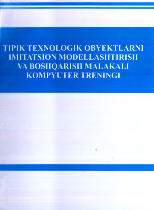 Tipik texnologik obyektlarni imitatsion modellashtirish va boshqarish malakali kompyuter treningi