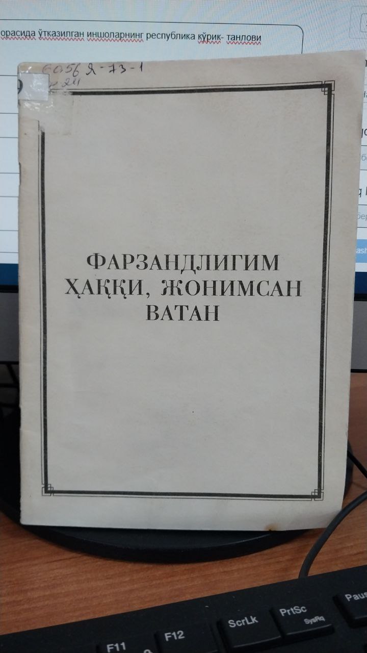 Фарзандлигим хаққи жонимсан  Ватан