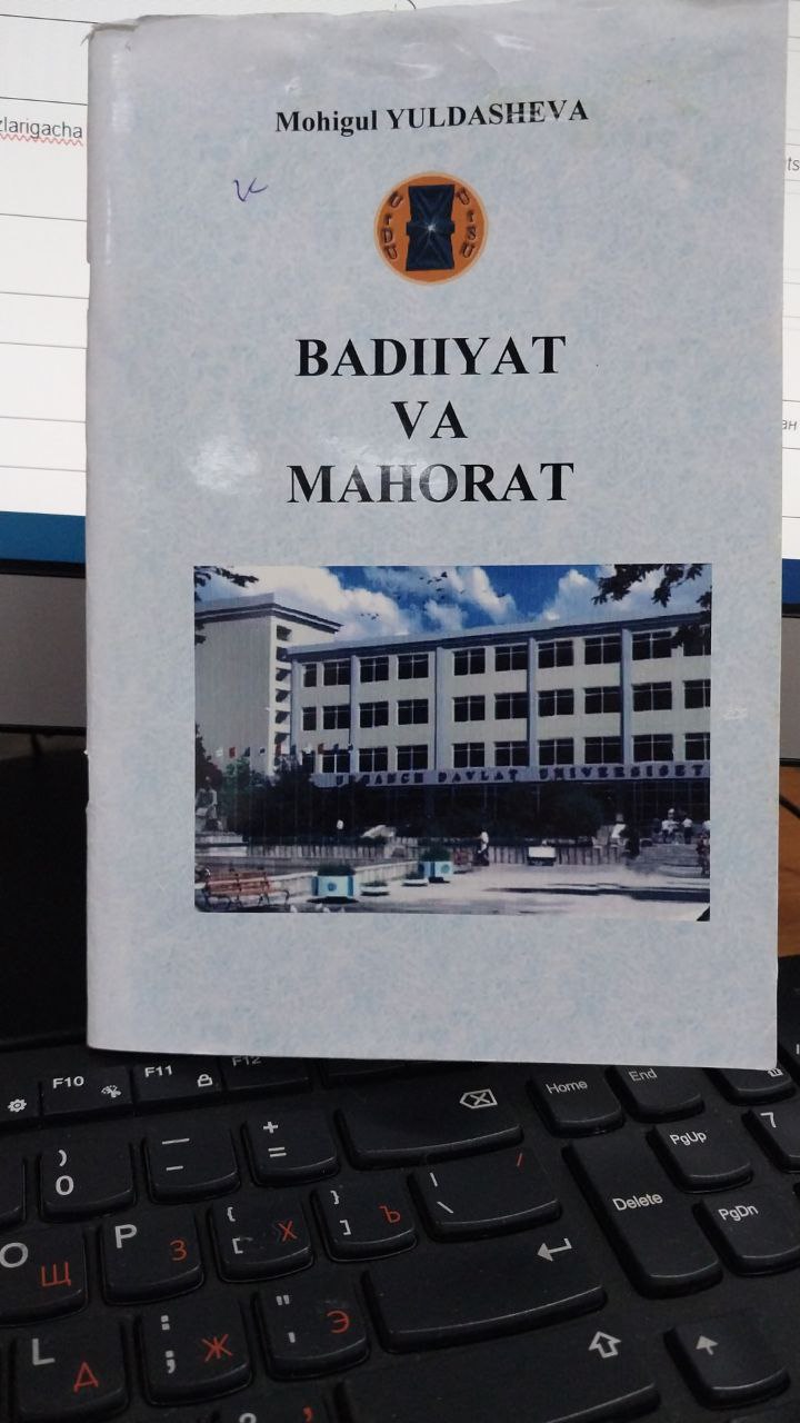 Badiyat va Mahorat