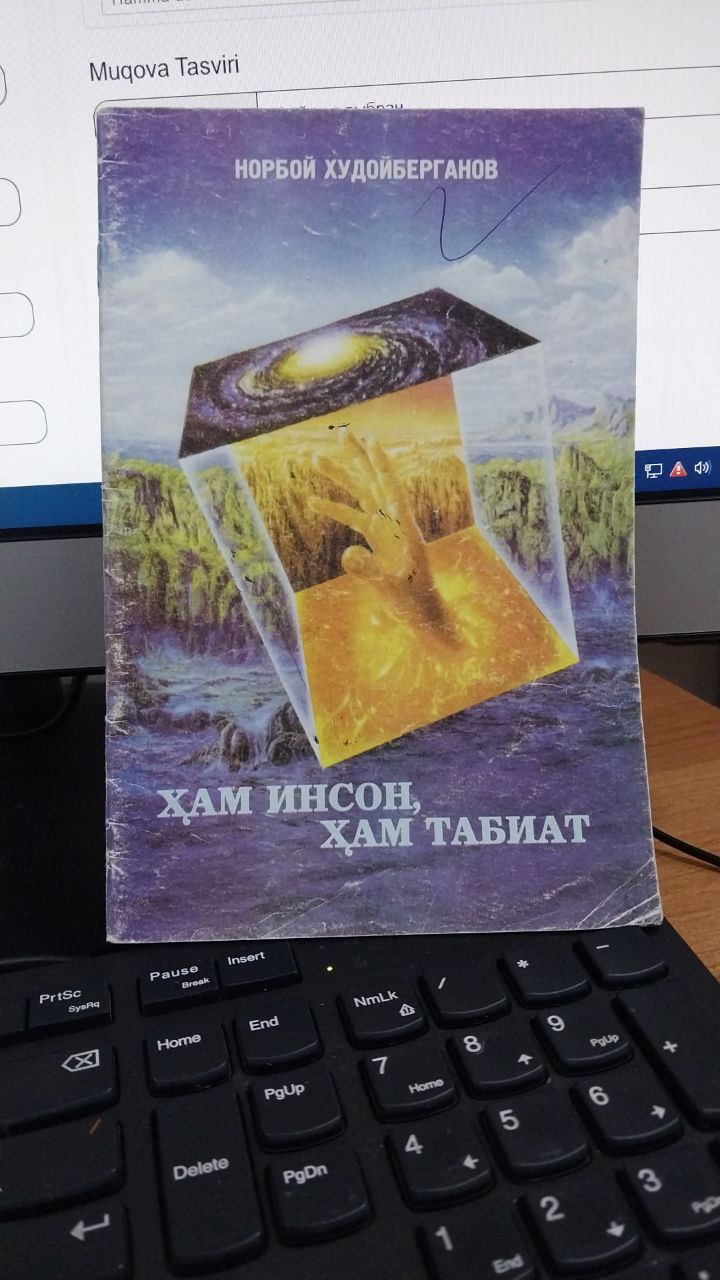 Ҳам инсон ҳам табийат