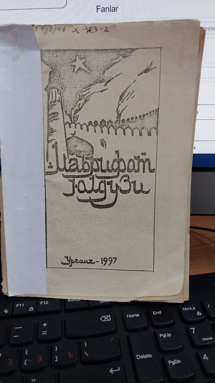 Маърифат юлдузи