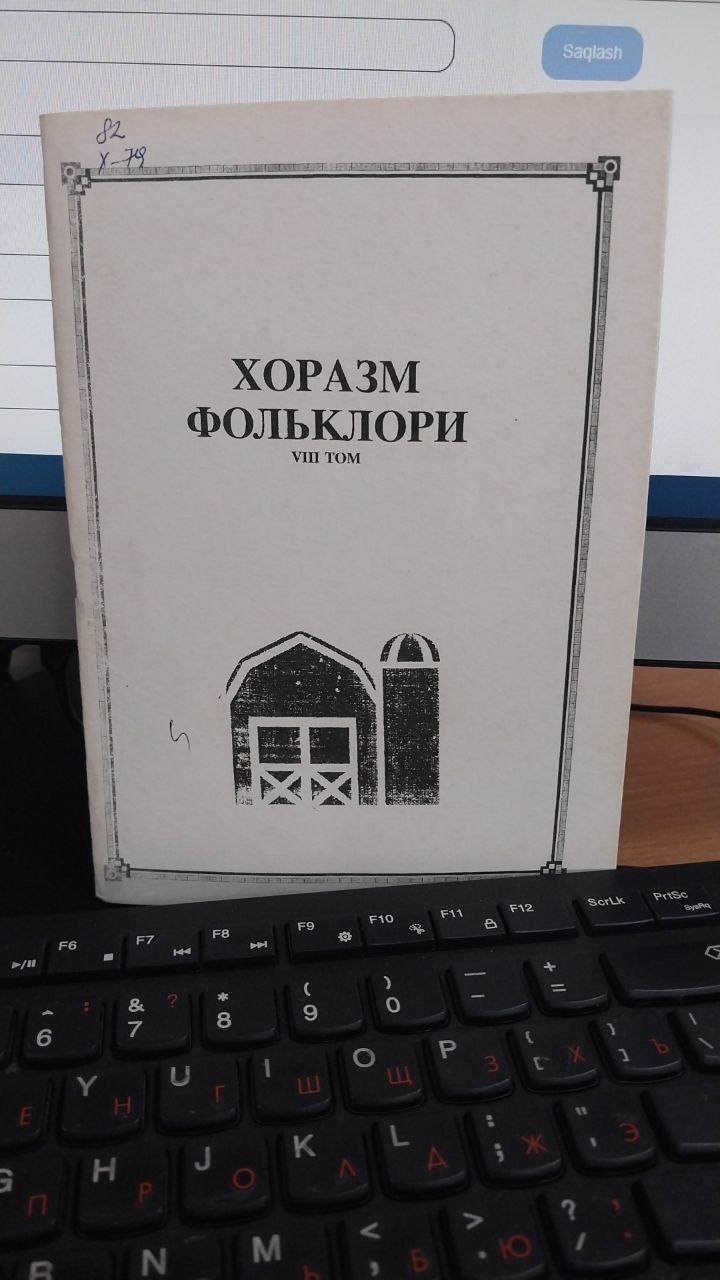 Хоразм фольклори 8-том