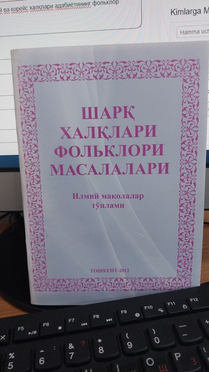 Шарқ халқлари фольклори масалалари