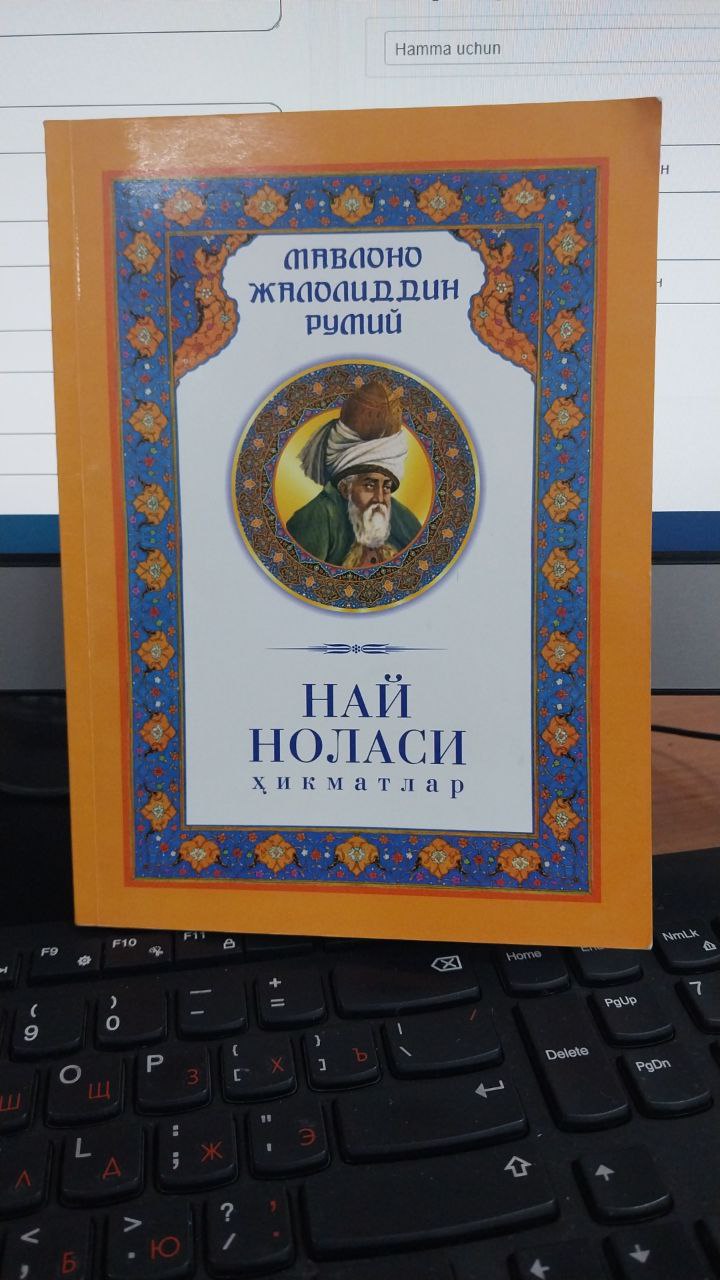 Най ноласи: Ҳикматлар