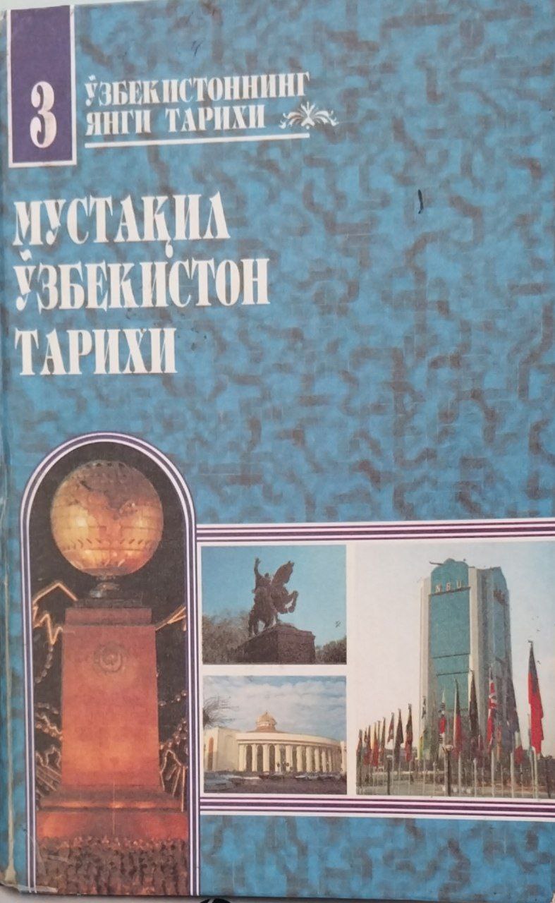 Мустақил Ўзбекистон тарихи 3-китоб