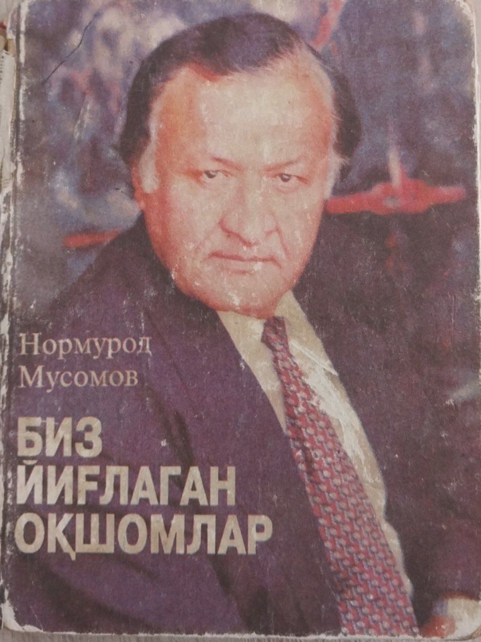 Биз йиғлаган оқшомлар