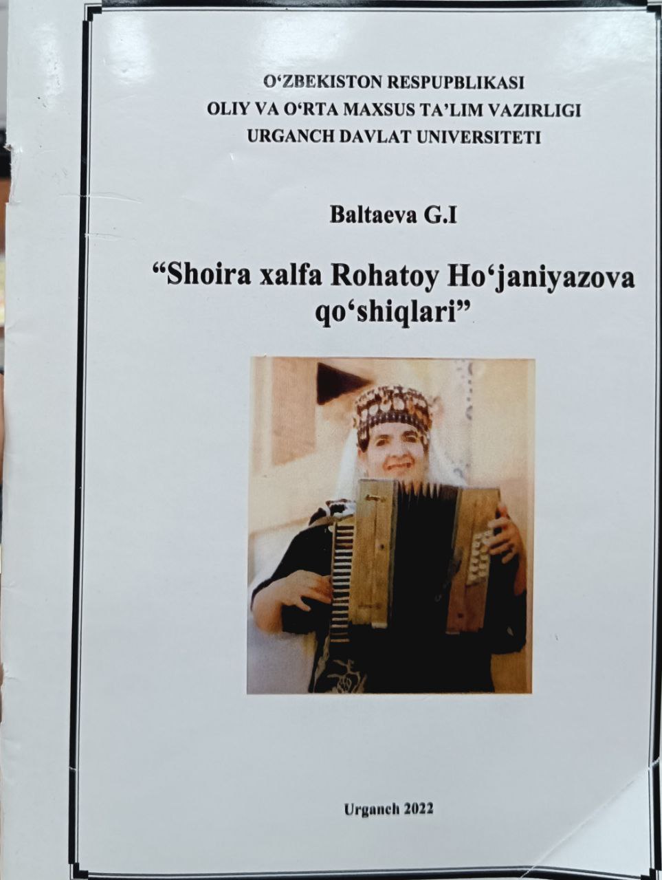 Shoira xalfa Rohatoy Ho'janiyazova qo'shiqlari