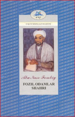 Fozil odamlar shahri