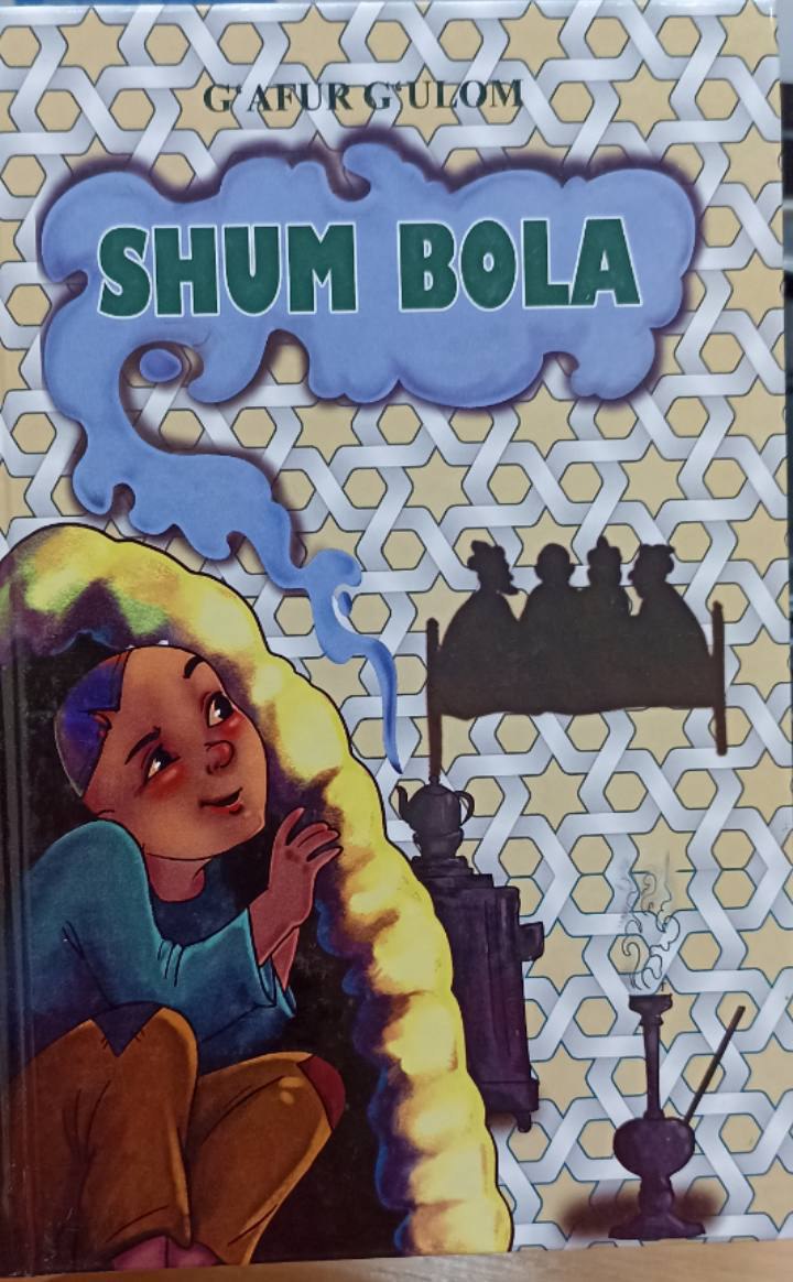 Shum bola