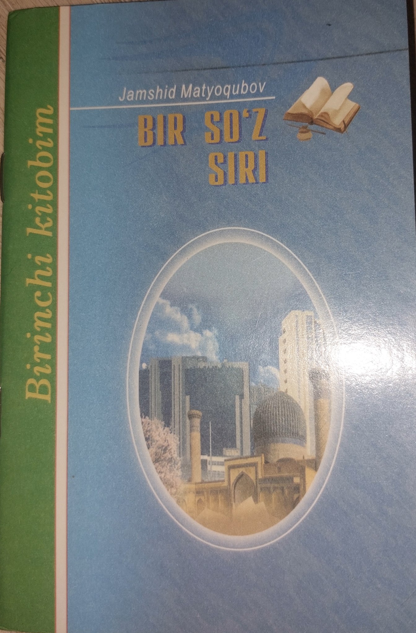 Bir so'z siri