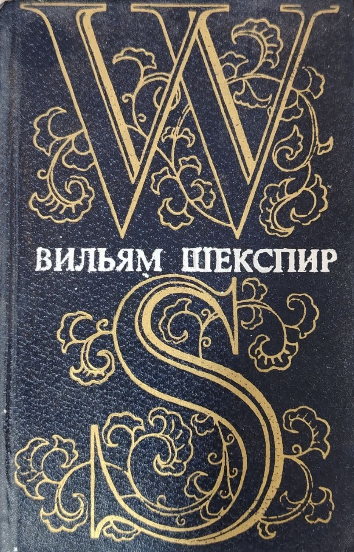 Танланган асарлар. Беш жилдлик. Биринчи жилд