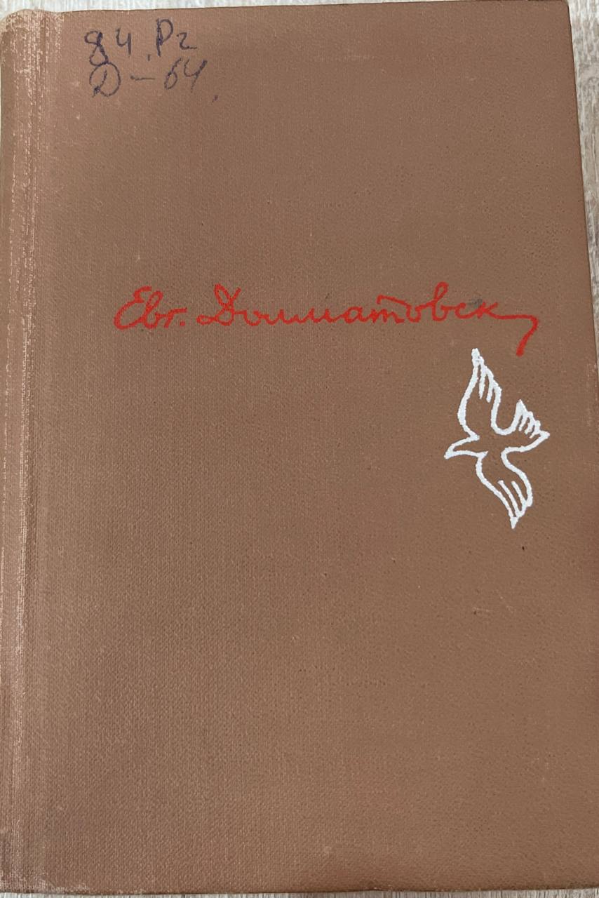 Всадники ,песни , дороги