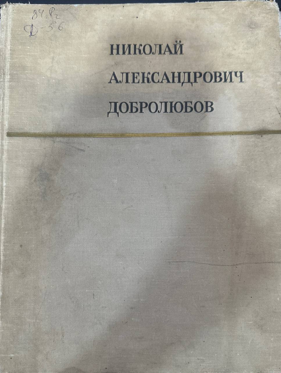 В портретах иллюстрациях документах