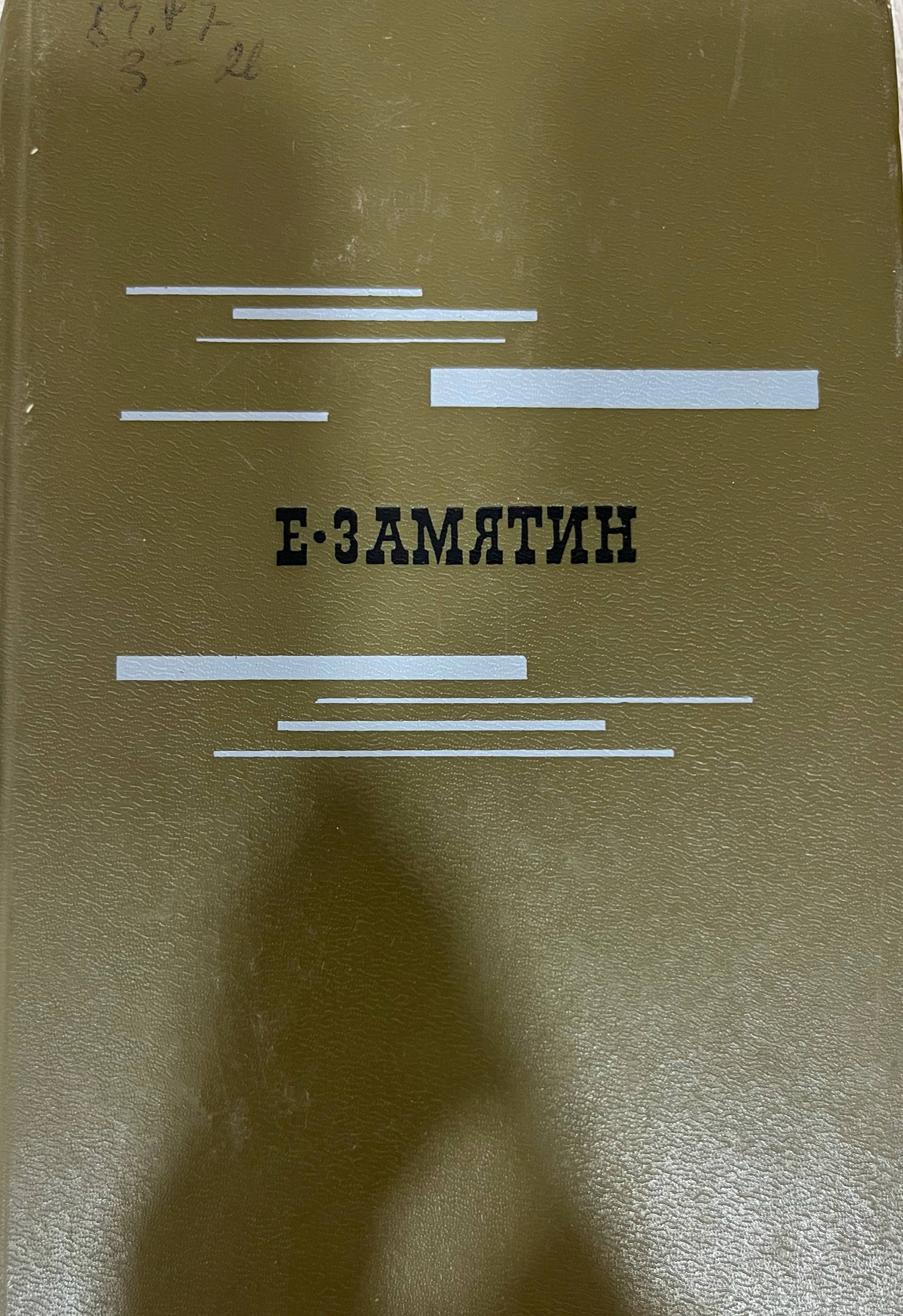 Избранное