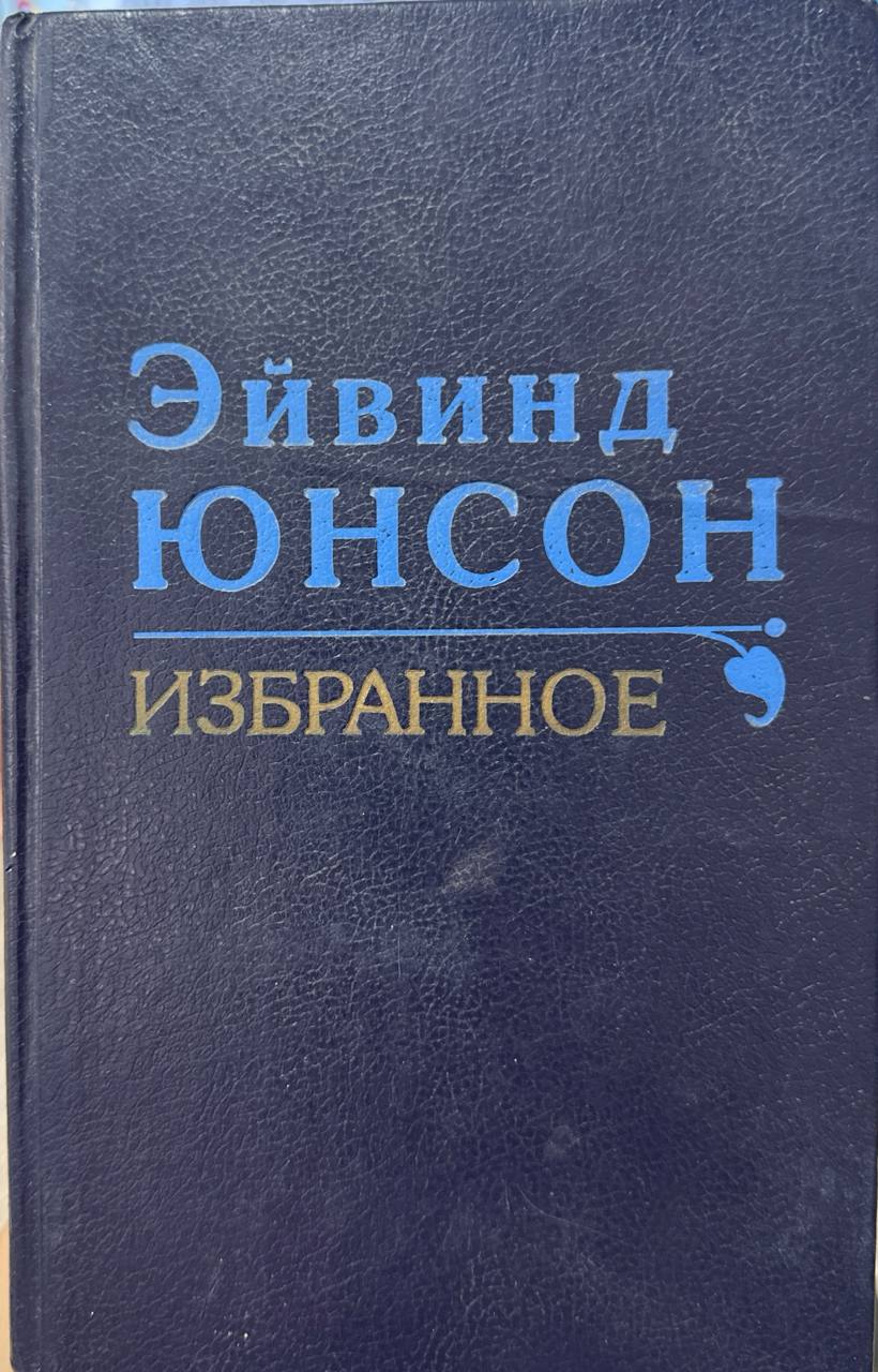 Прибой и берега