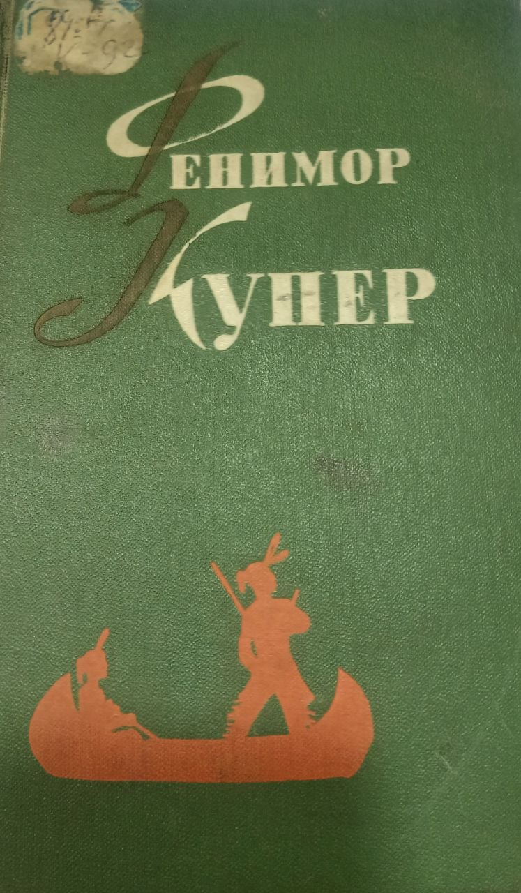 Избранные сочинения в шести томах.Том 2