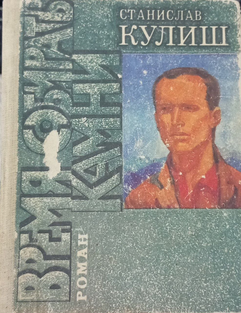 Время собирать камри.