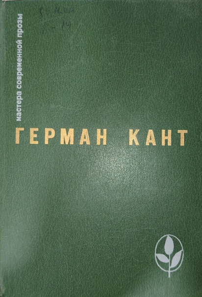Актовый зал. Выходные данные