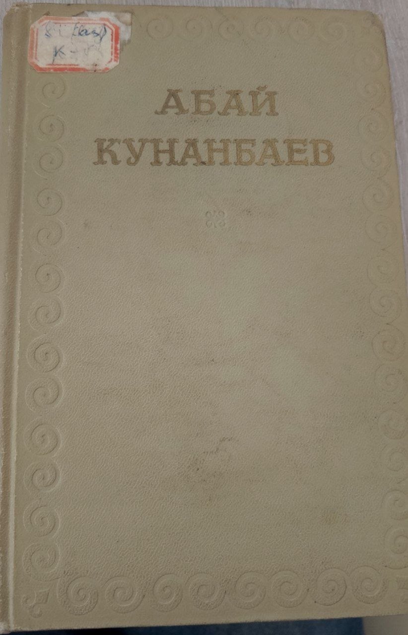 Стихотворения  поэмы проза