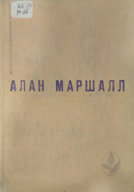 Я умею прыгать через лужи