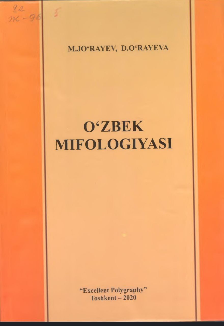 O'zbek Mifologiyasi